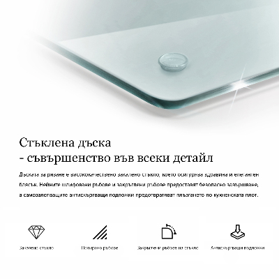 Skleněná obdélníková krájecí deska 