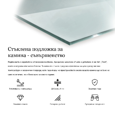 Šestihranná skleněná deska pod kamna průhledná