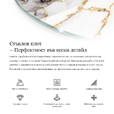 Deska na stůl Betonová textura se škrábanci