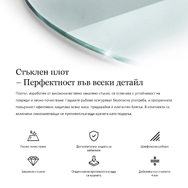 Pracovní deska z tvrzeného skla Průhledná