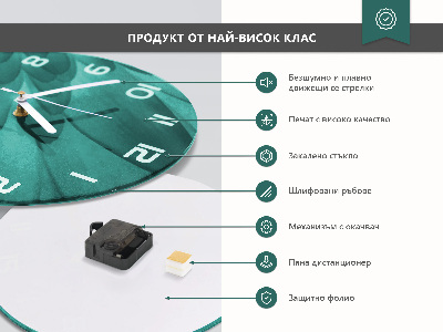 Skleněné hodiny na stěnu Abstraktní umění